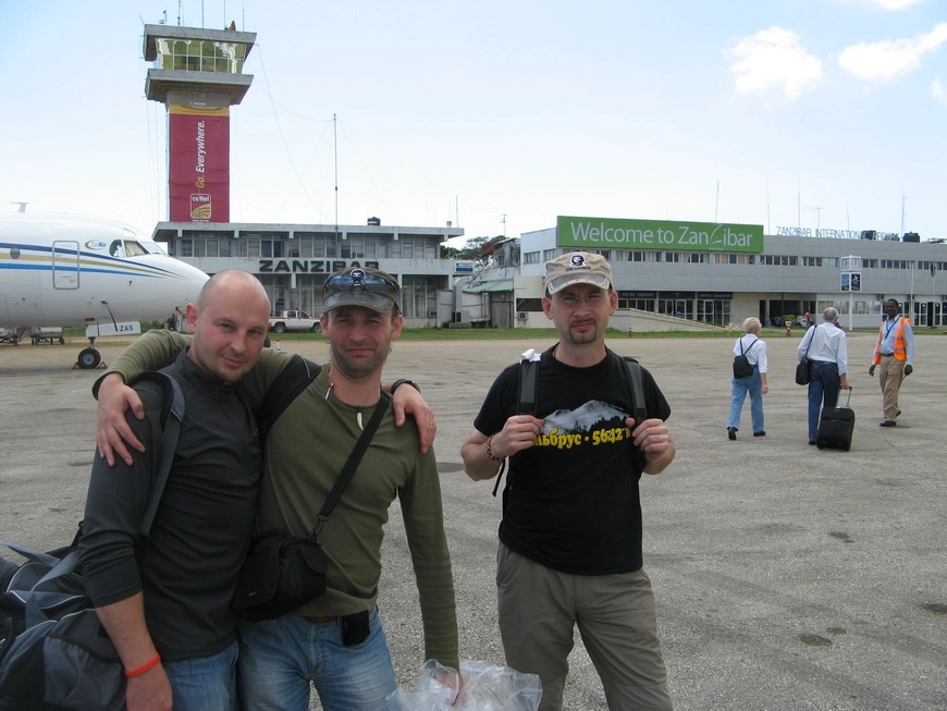 Загрузка картинки - Welcome to Zanzibar