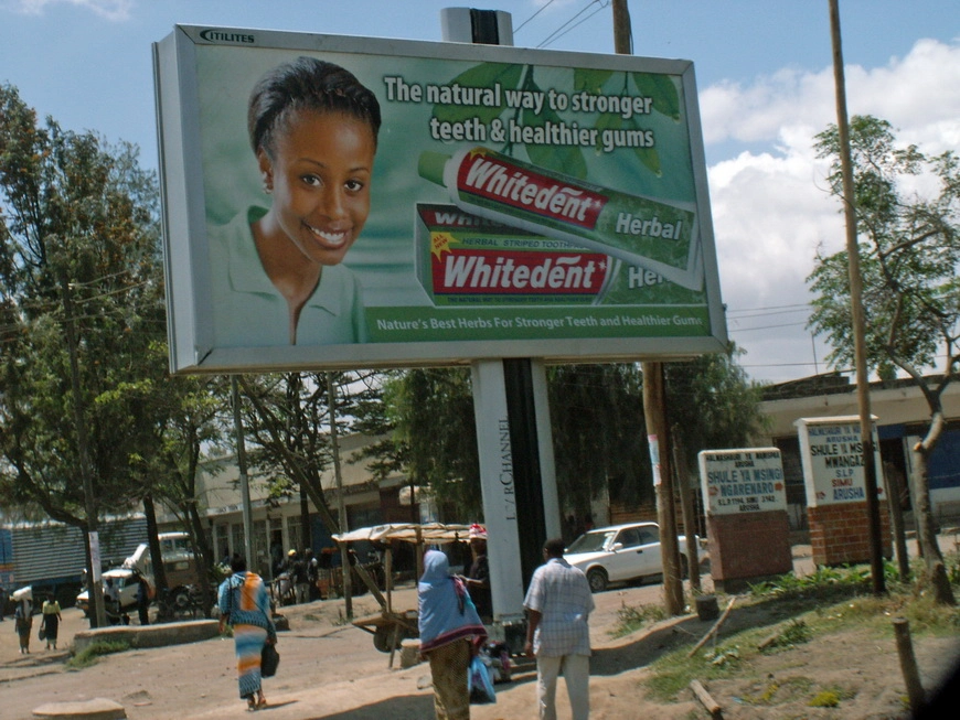 Загрузка картинки - Маньяра. Наша Африкаша