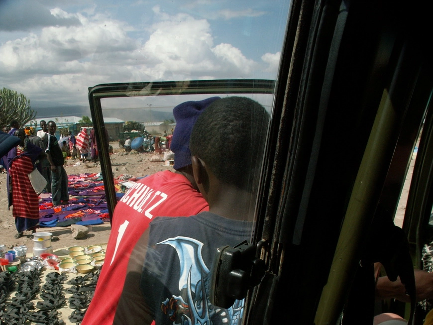 Загрузка картинки - Масайский маркет