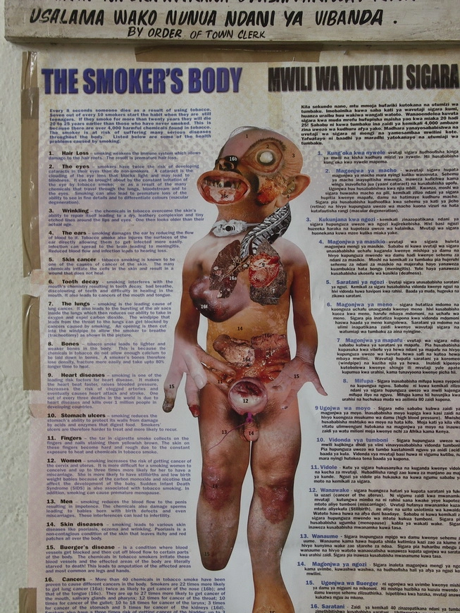 Загрузка картинки - Нет курению!