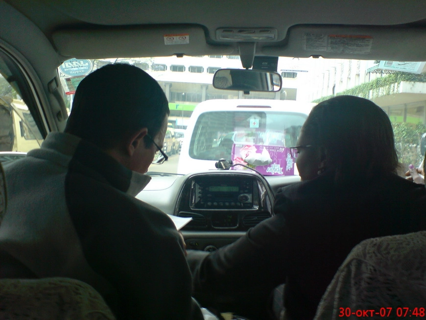 Загрузка картинки - Найроби, центр. Дженнифер