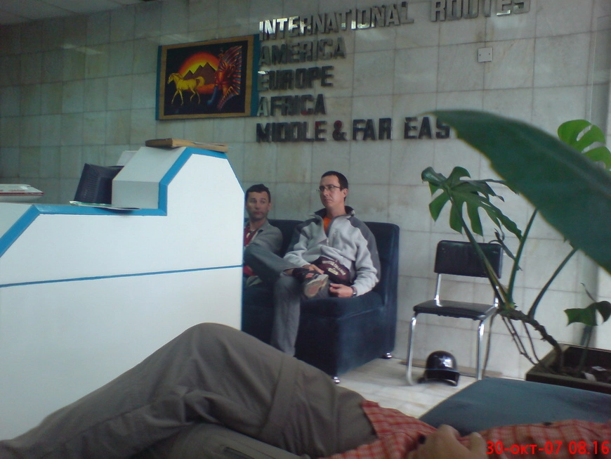 Загрузка картинки - Найроби, представительство Еджипт Эйр