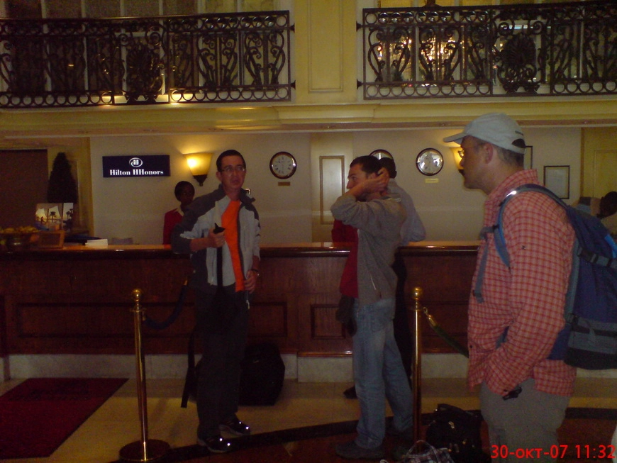 Загрузка картинки - Найроби, Хилтон