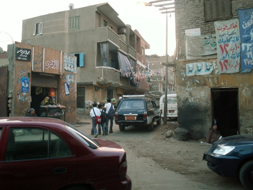 Загрузка картинки - Сердце Каира