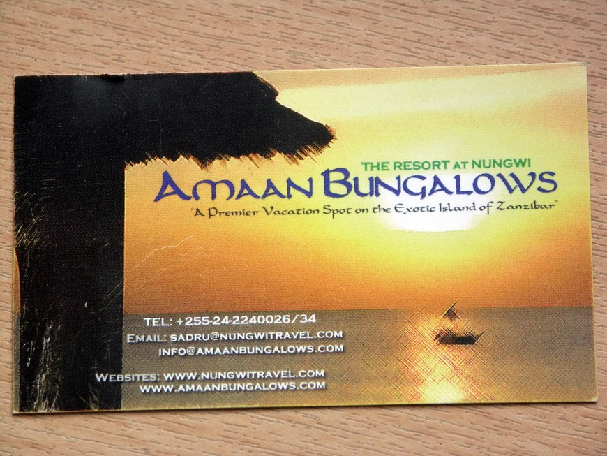 Загрузка картинки - Занзибар, отель Амаан. Найди 10 отличий