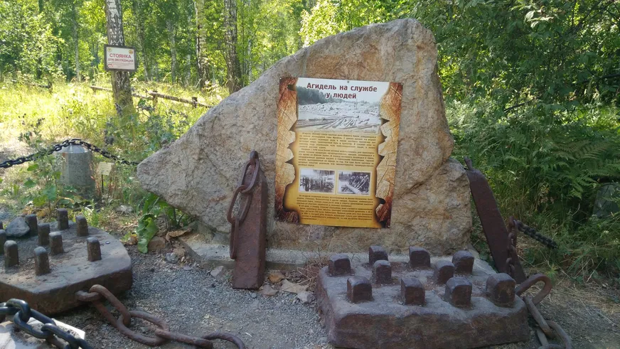 Загрузка картинки - Агидель, заповедник Шульган-Таш. Экспонаты