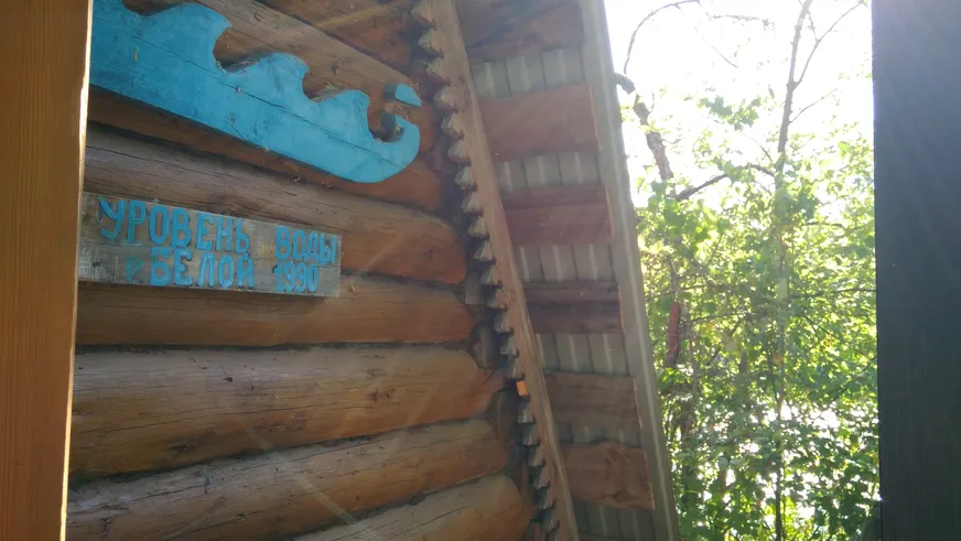 Загрузка картинки - Агидель, заповедник Шульган-Таш. Уровень воды 1990 года