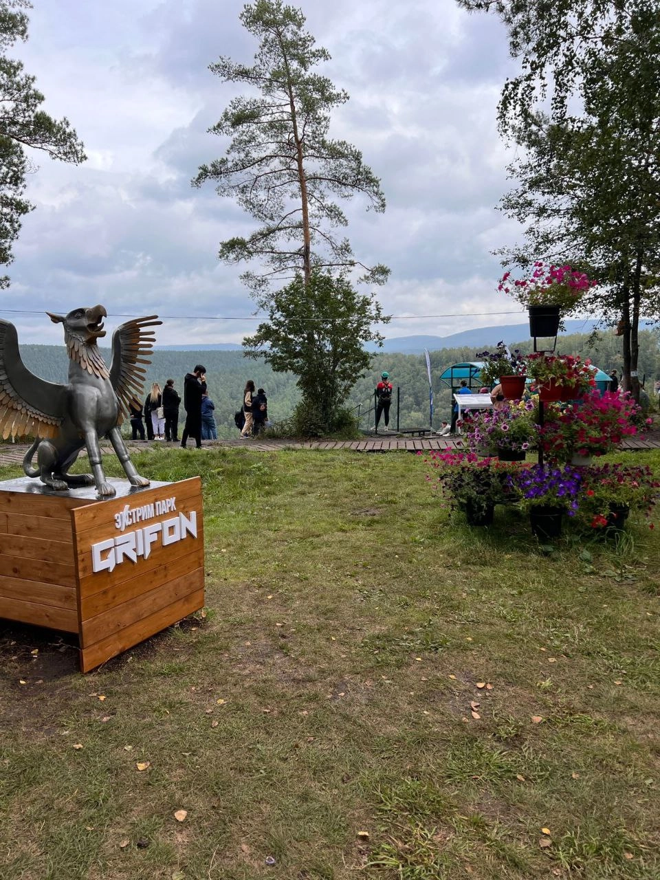 Загрузка картинки - Ай 2024. Парк Грифон