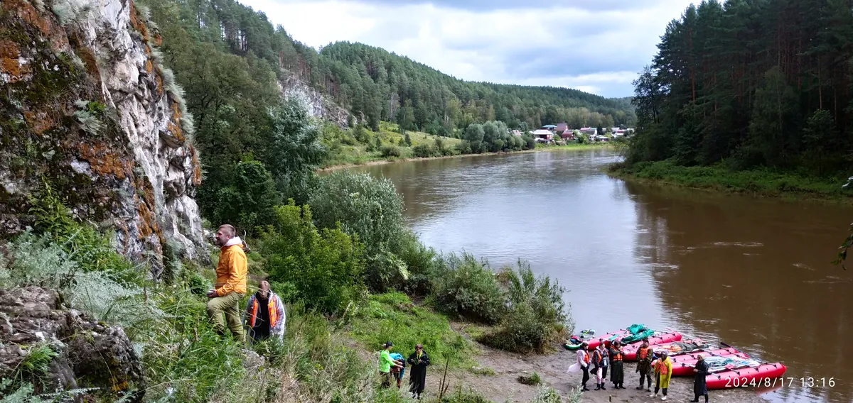 Загрузка картинки - Ай 2024. У расщелины