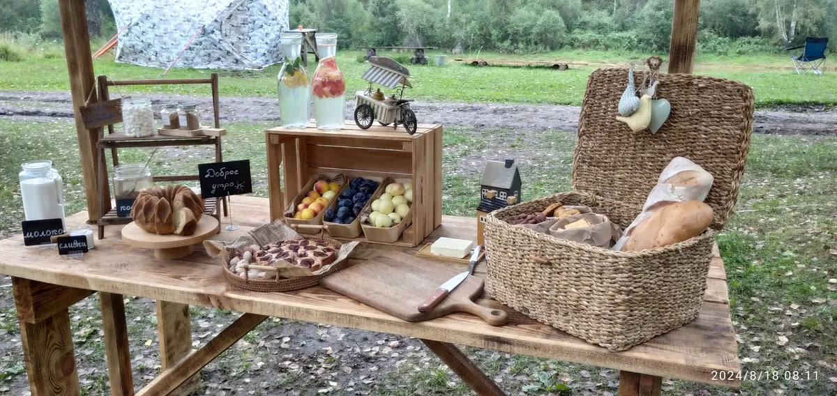 Загрузка картинки - Ай 2024. Утренние дары