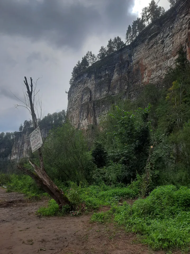 Загрузка картинки - Ай 2024. Причал у Больших притёсов