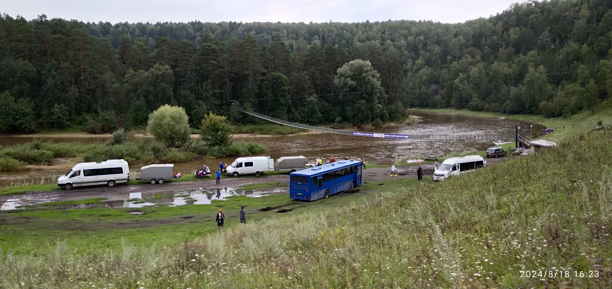 Загрузка картинки - Ай 2024. Конечная точка сплава