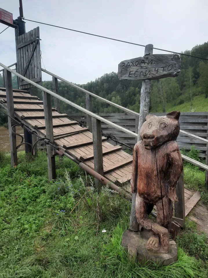 Загрузка картинки - Ай 2024. Времени на подвесной мост уже не хватило