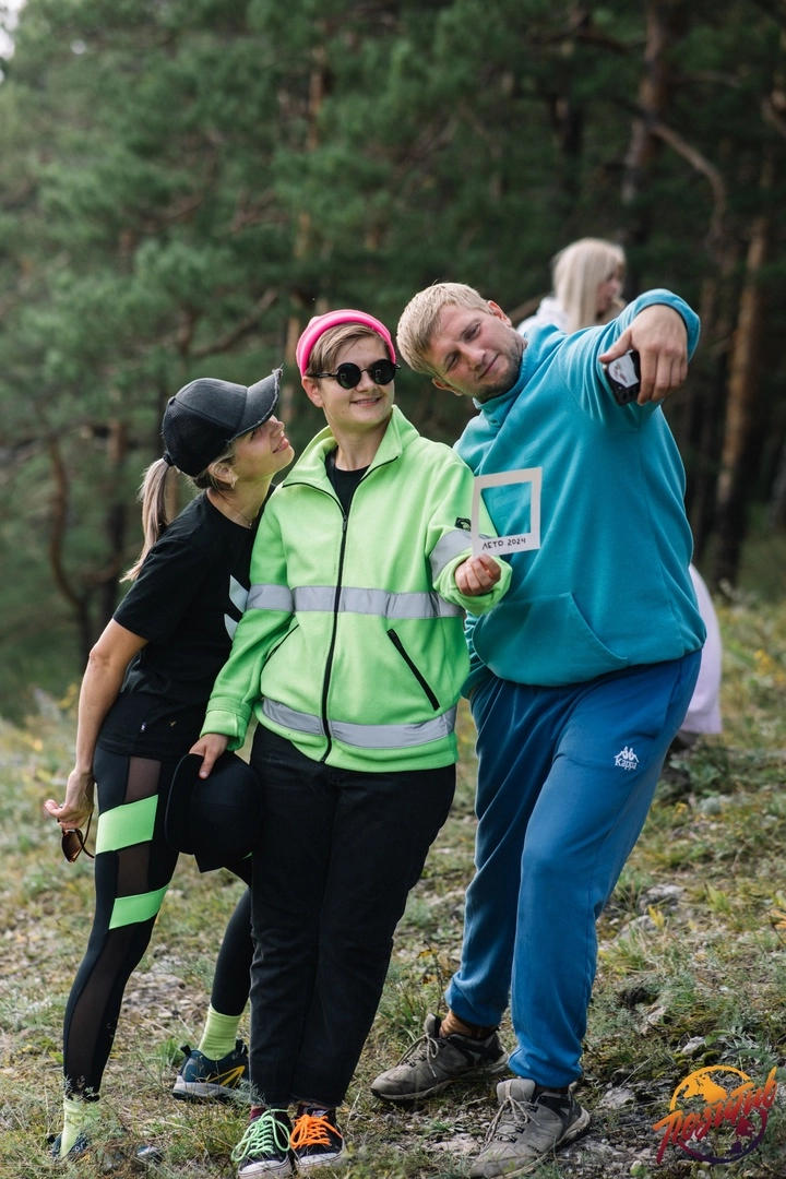 Загрузка картинки - Ай 2024. Настя и Co