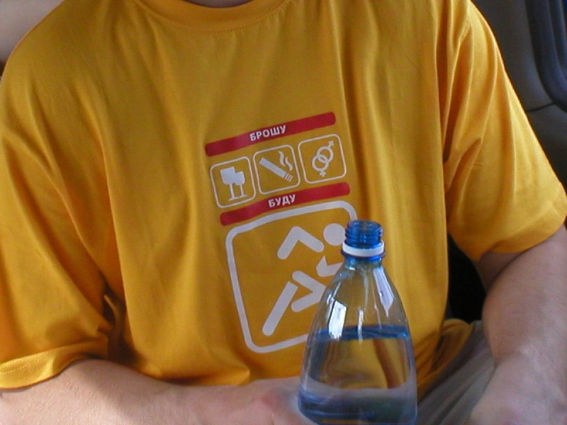 Загрузка картинки - Баскетболтимская футболка