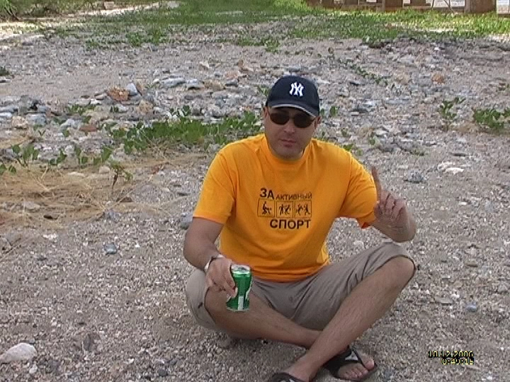 Загрузка картинки - Где-то под Тринидадом. Бэйнтэ трэс мэтэрс!