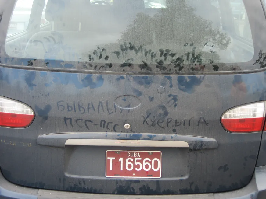 Загрузка картинки - Фрегат Бывалый