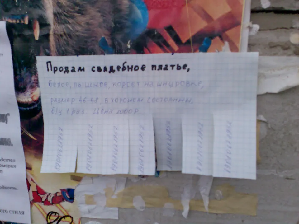 Загрузка картинки - Карабаш. Свадебное платье, б/у один раз