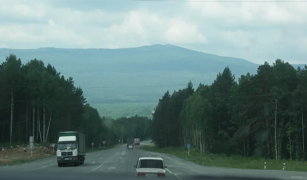 Загрузка картинки - Вид на Уральский хребет