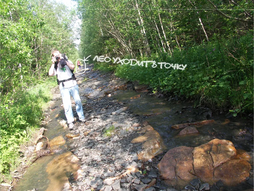 Загрузка картинки - Хребет Нургуш. Лео уходит в точку