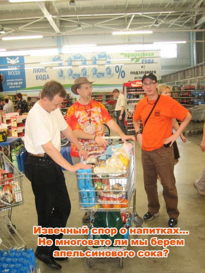 Загрузка картинки - Ильменка-2008. Извечный вопрос о напитках