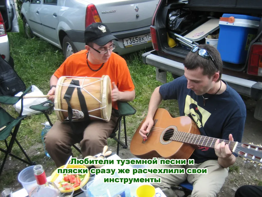 Загрузка картинки - Ильменка-2008. Расчехлили инструменты