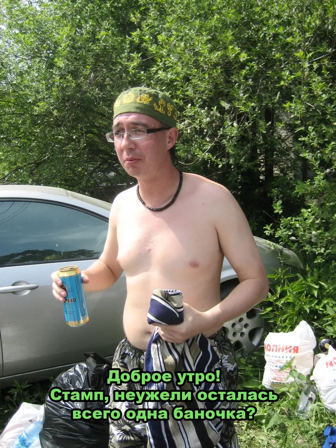 Загрузка картинки - Ильменка-2008. Профессор на всё готов