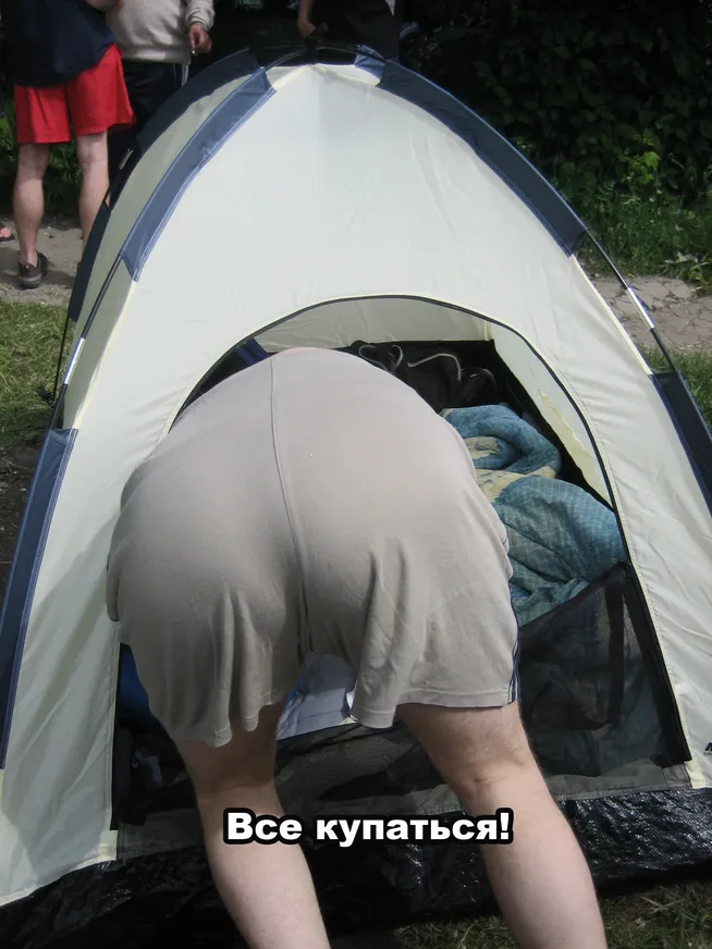 Загрузка картинки - Ильменка-2008. Приготовления к купанию