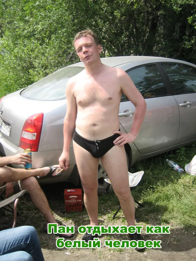 Загрузка картинки - Ильменка-2008. Пан готов на всё