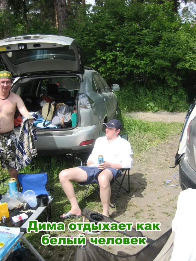 Загрузка картинки - Ильменка-2008. Джимми готовится ко всему