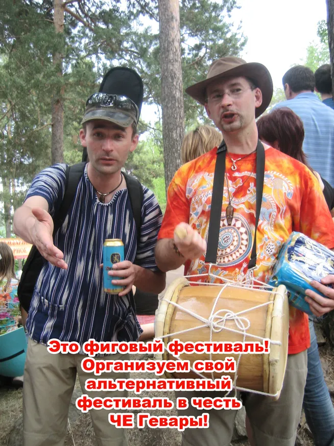 Загрузка картинки - Ильменка-2008. Выход в люди