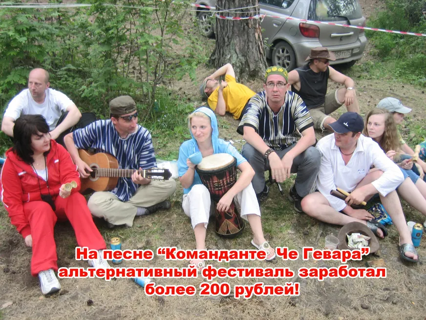 Загрузка картинки - Ильменка-2008. Наша малая сцена