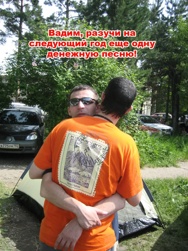 Загрузка картинки - Ильменка-2008. Закрытие фестиваля