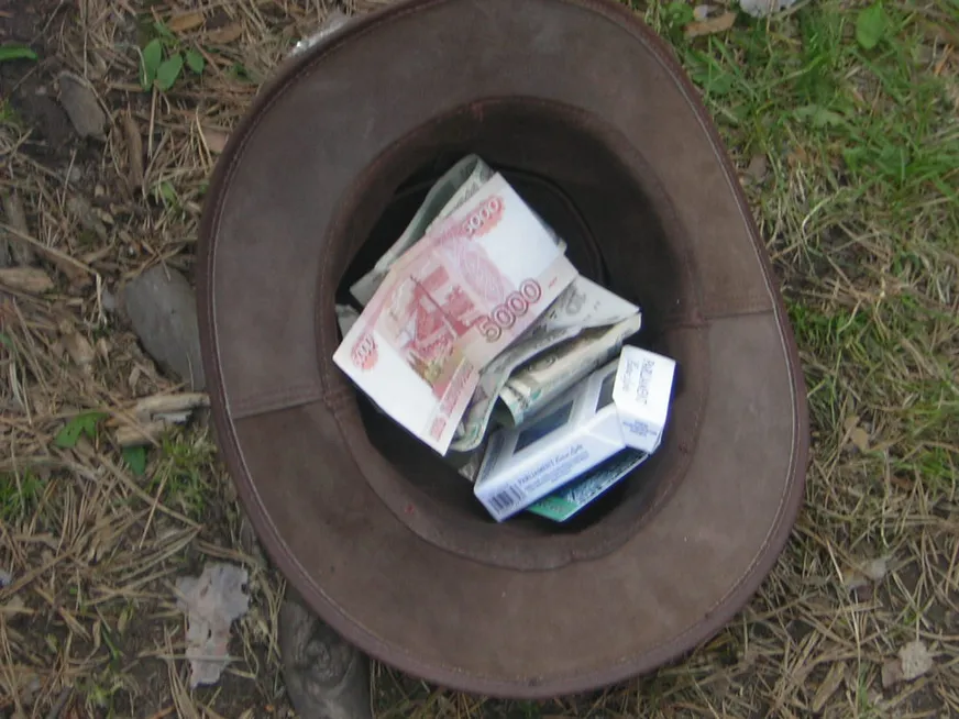 Загрузка картинки - Ильменка-2008. Российские тугрики в австралийской шляпе