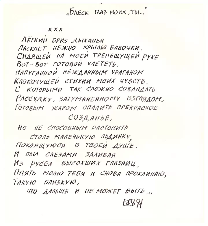 Картинка (перезагрузить правым кликом)