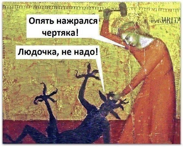 аргументы_01