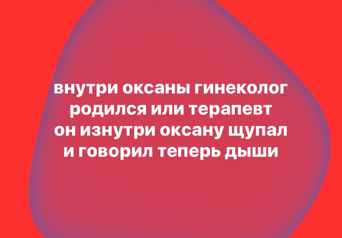 гинеколог_00