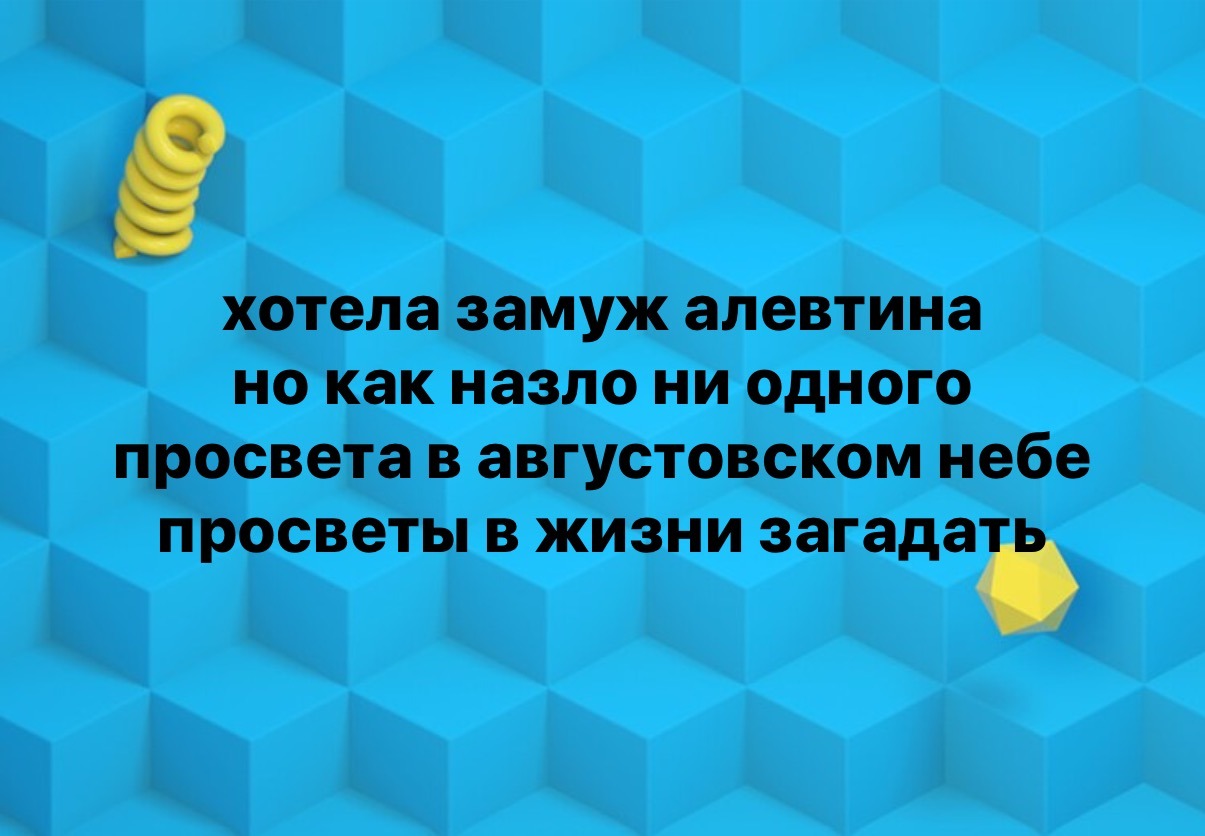 звездопад_00