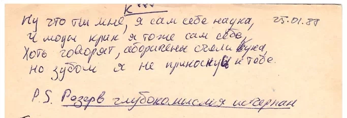 Картинка (перезагрузить правым кликом)