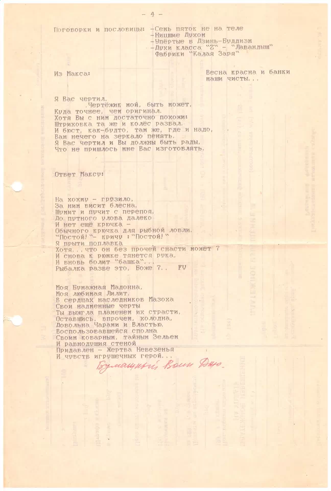 Картинка (перезагрузить правым кликом)