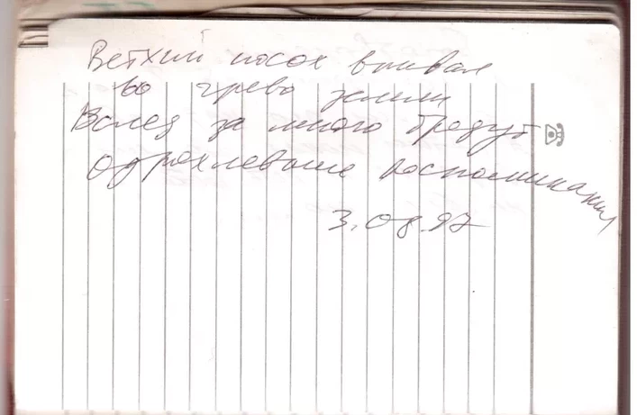 Картинка (перезагрузить правым кликом)