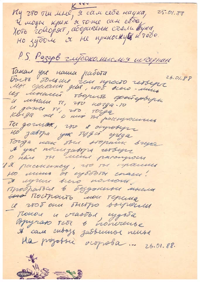 Картинка (перезагрузить правым кликом)