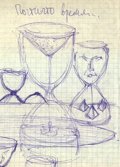 Картинка (перезагрузить правым кликом)