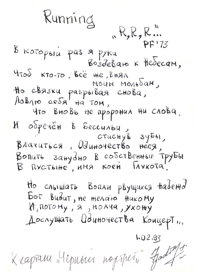 Картинка (перезагрузить правым кликом)