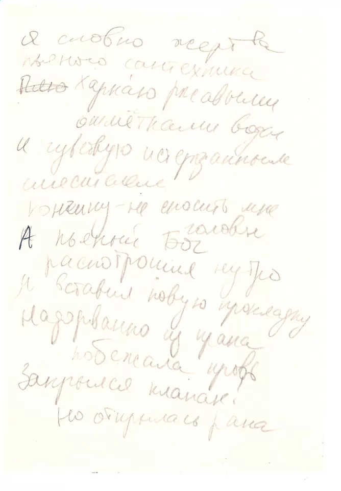 Картинка (перезагрузить правым кликом)