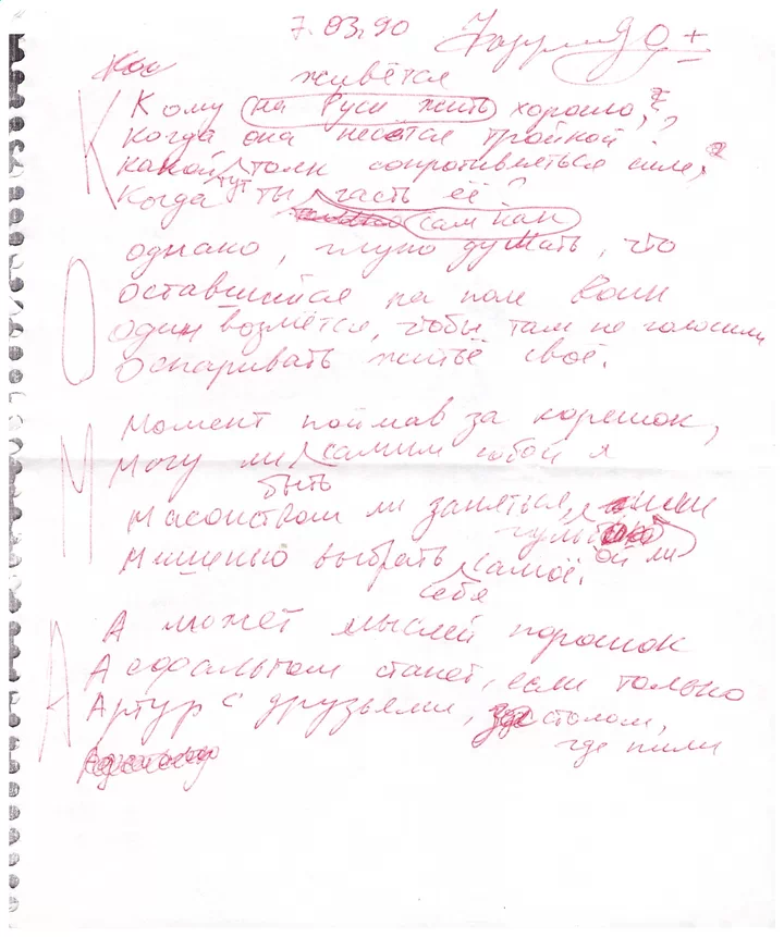 Картинка (перезагрузить правым кликом)