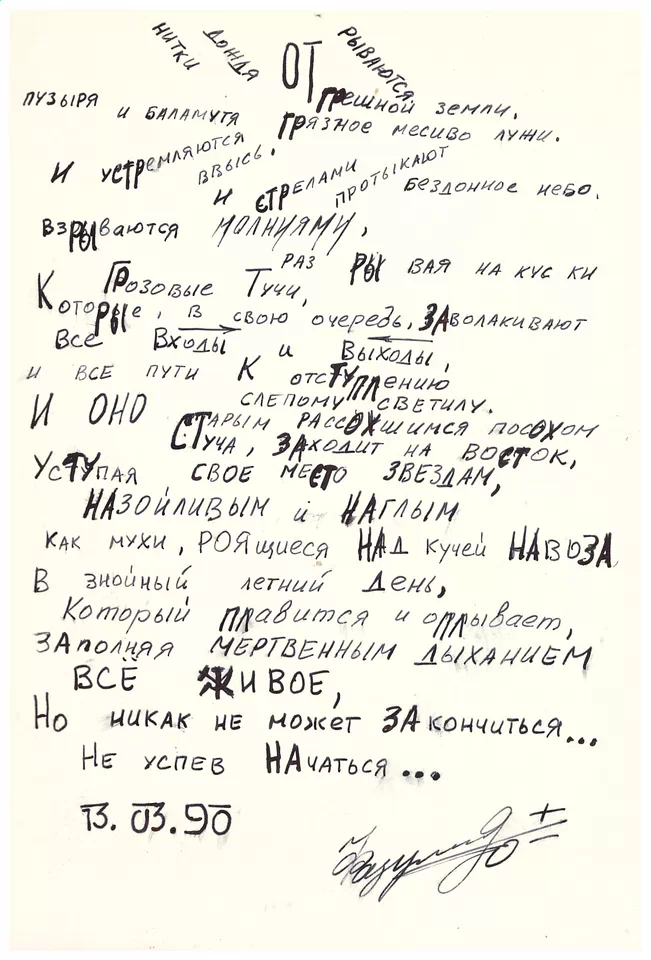 Картинка (перезагрузить правым кликом)