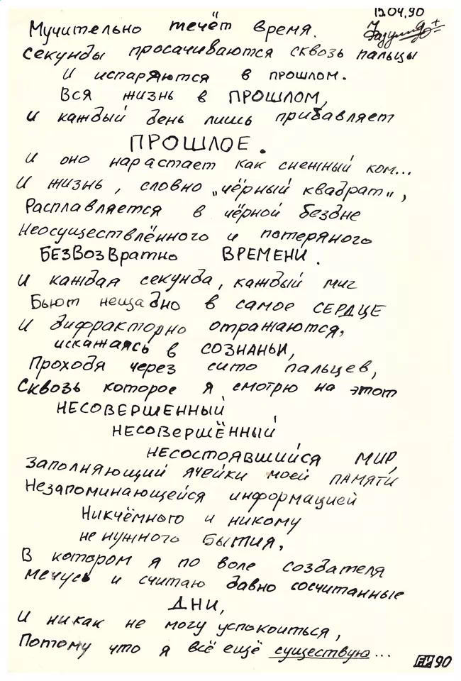 Картинка (перезагрузить правым кликом)