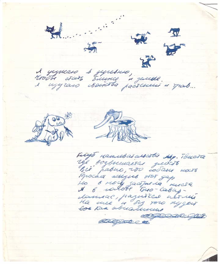 Картинка (перезагрузить правым кликом)