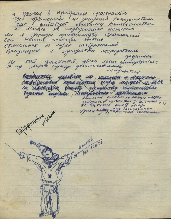 Картинка (перезагрузить правым кликом)